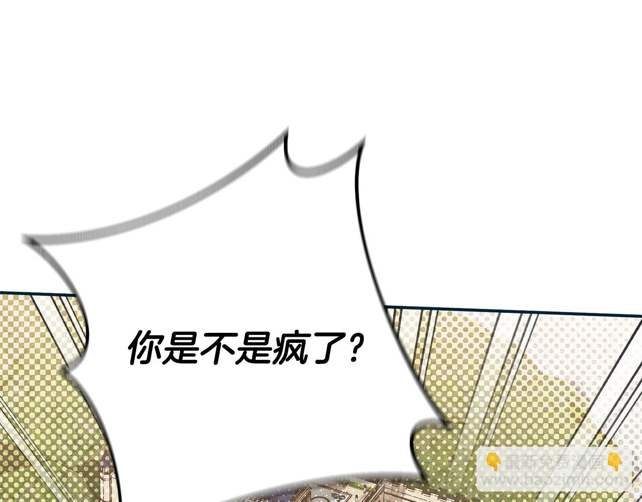 第114话 不可能的任务39