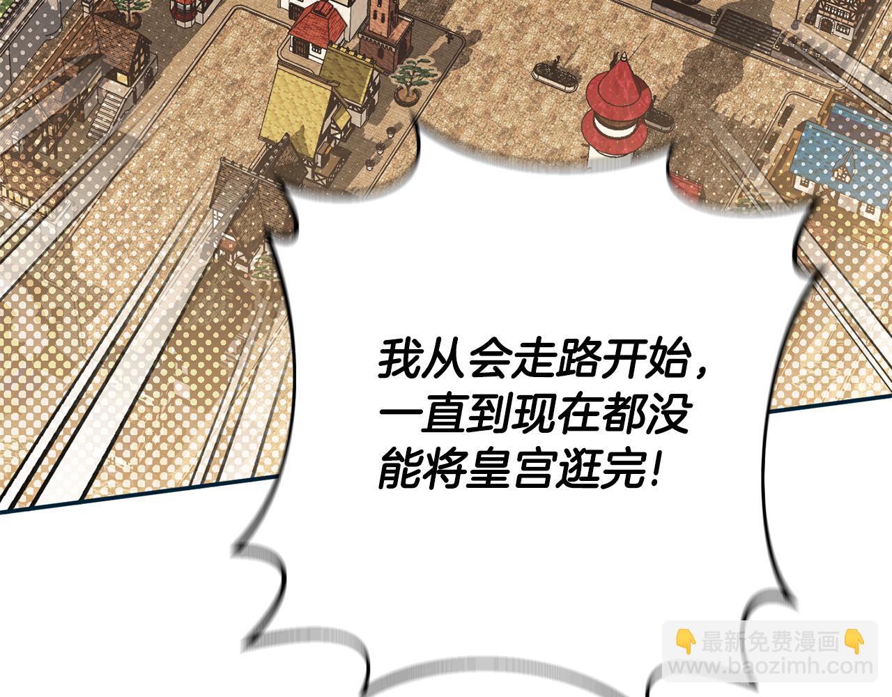 第114话 不可能的任务41