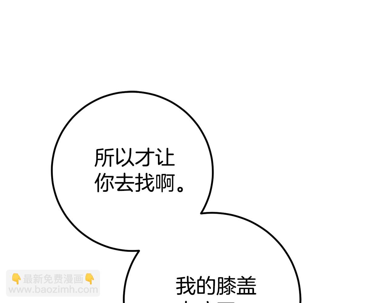 第114话 不可能的任务43
