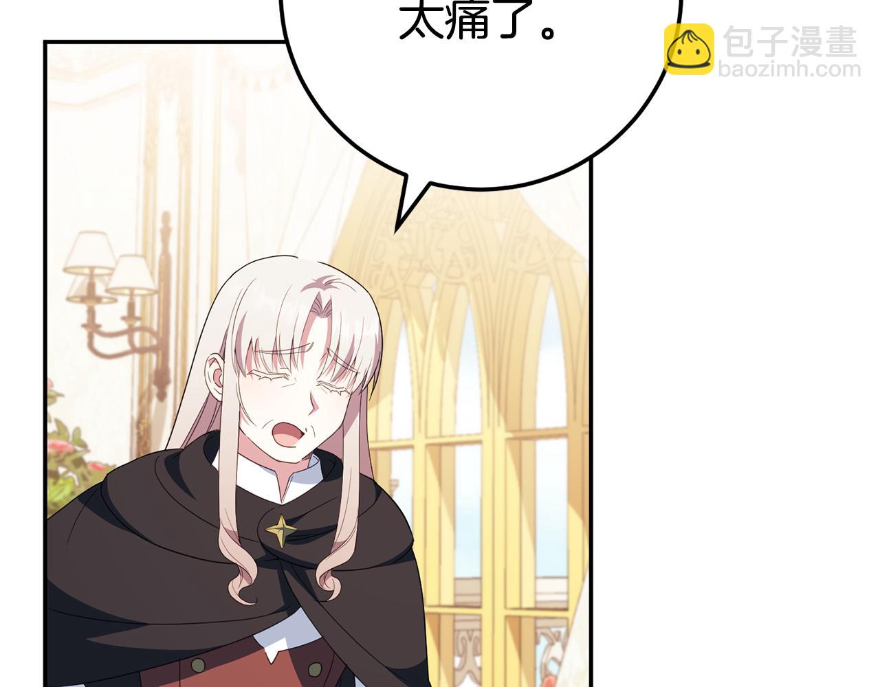 第114话 不可能的任务44