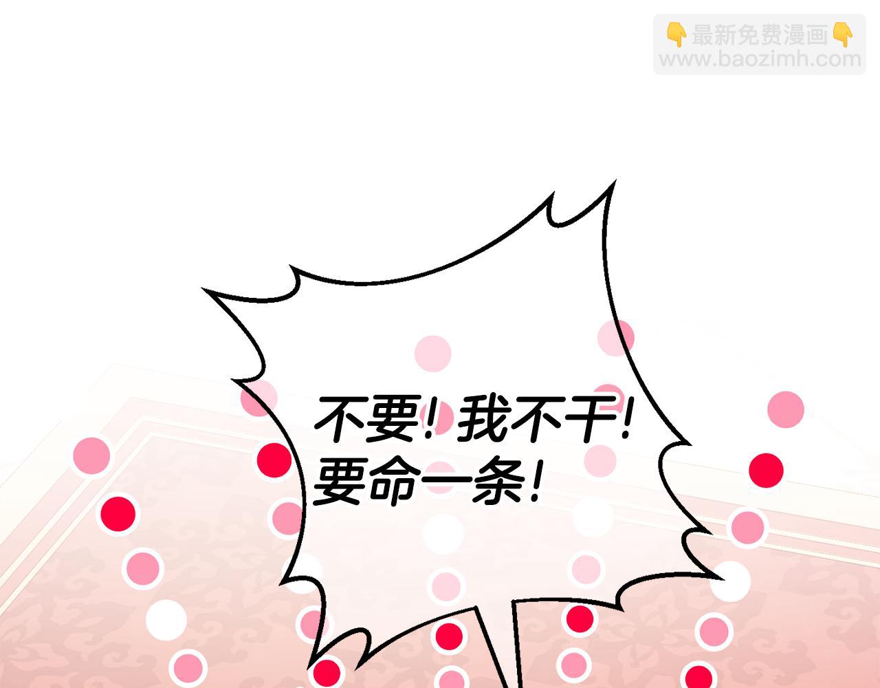 第114话 不可能的任务46