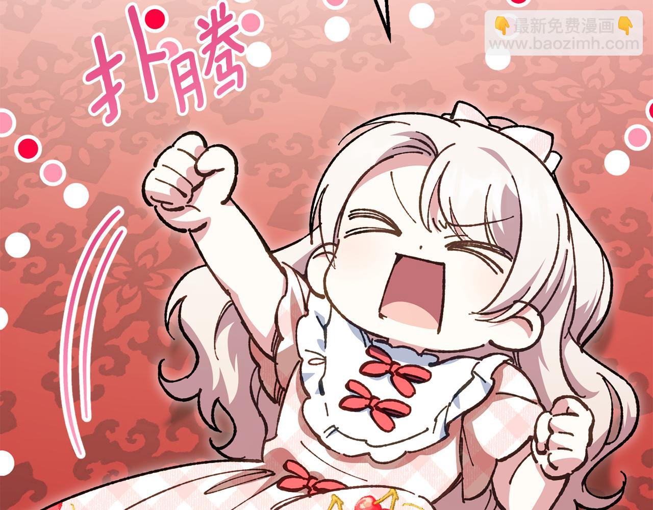 第114话 不可能的任务51