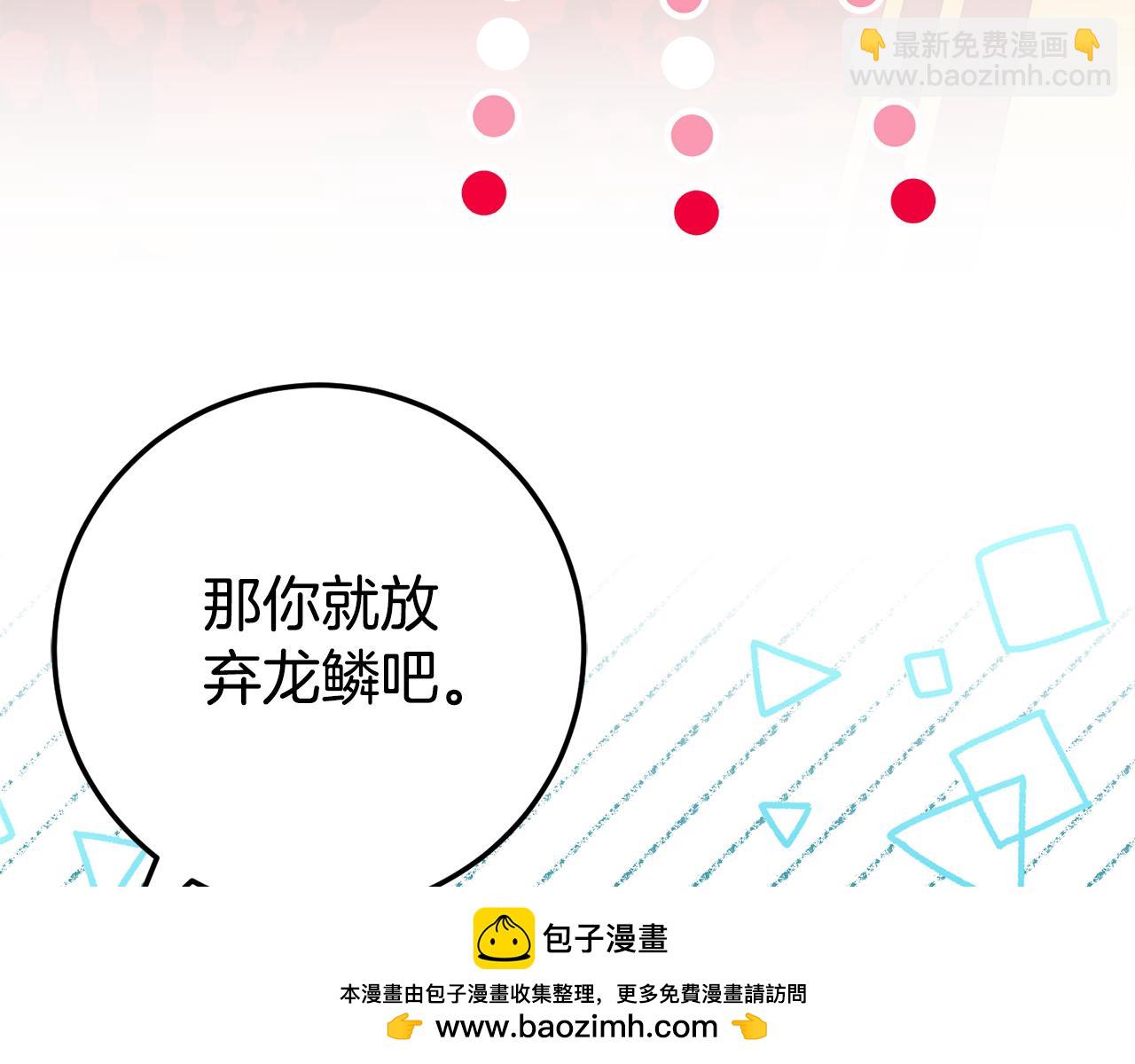 第114话 不可能的任务53