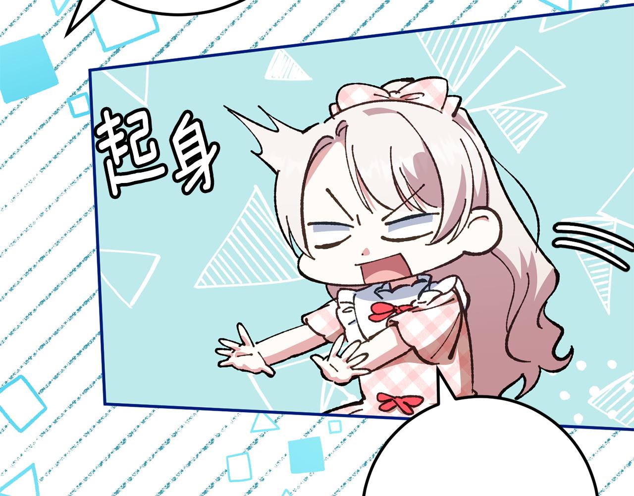 第114话 不可能的任务54