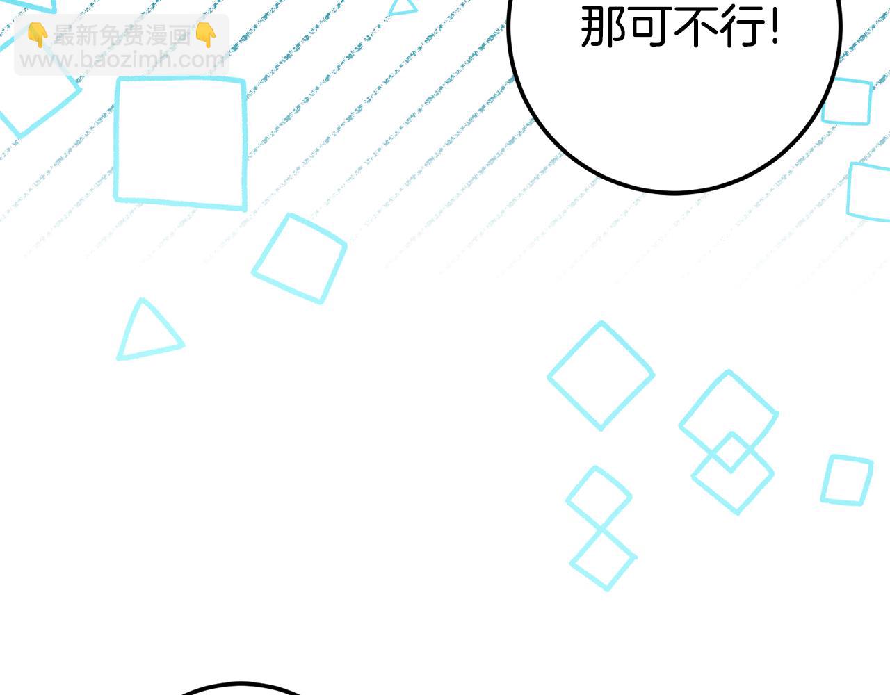 第114话 不可能的任务55