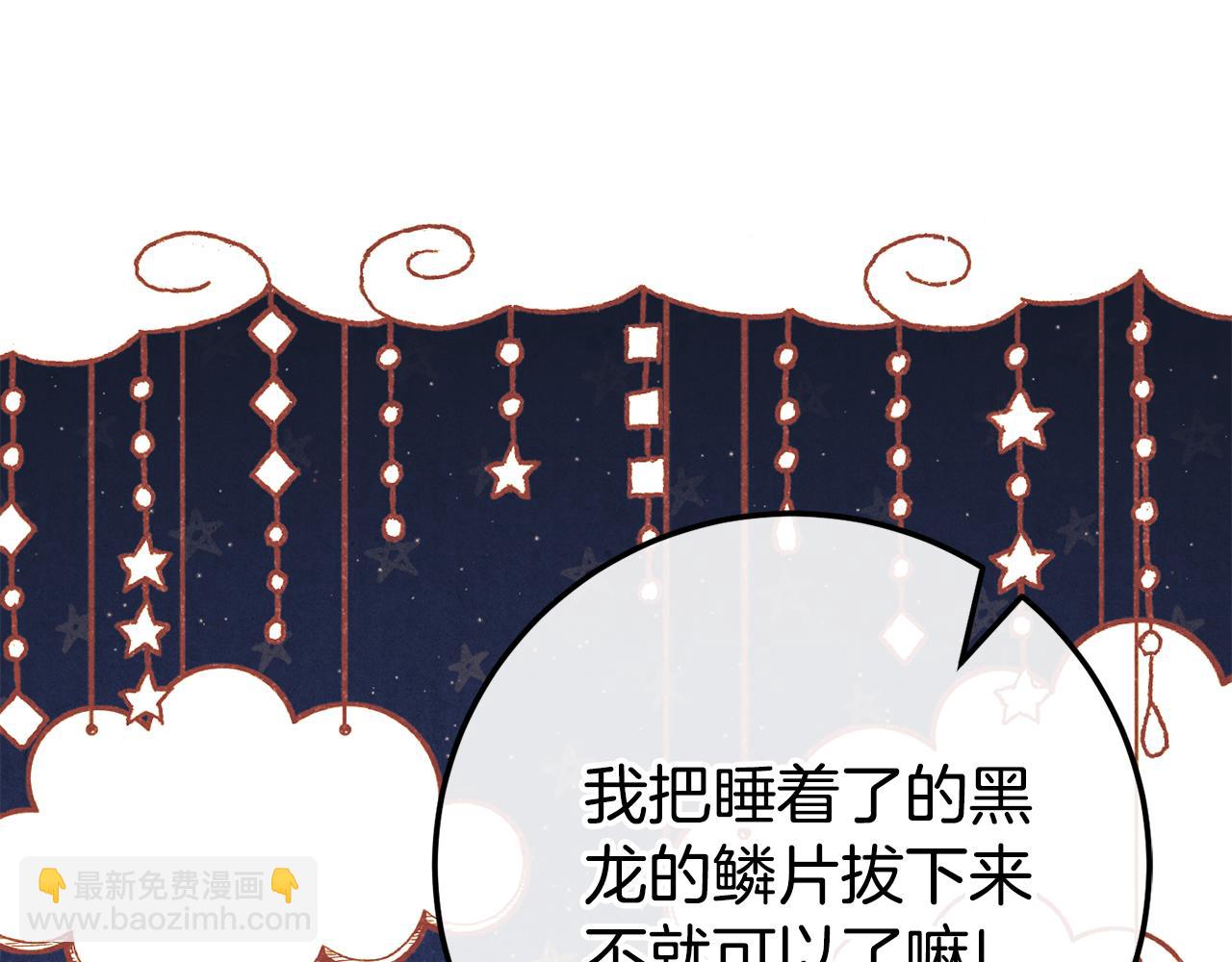 第114话 不可能的任务58