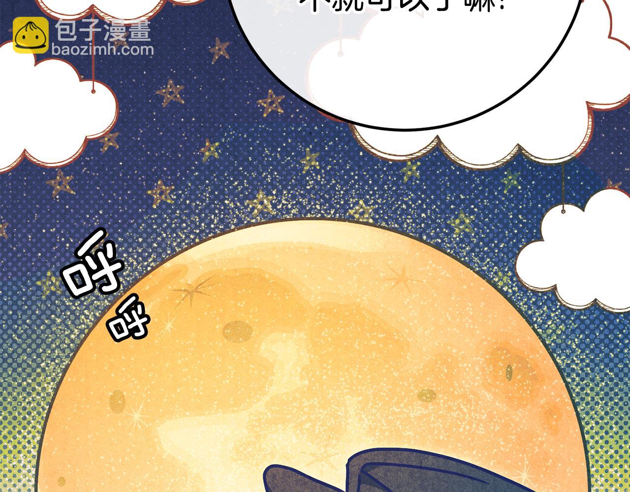 第114话 不可能的任务59
