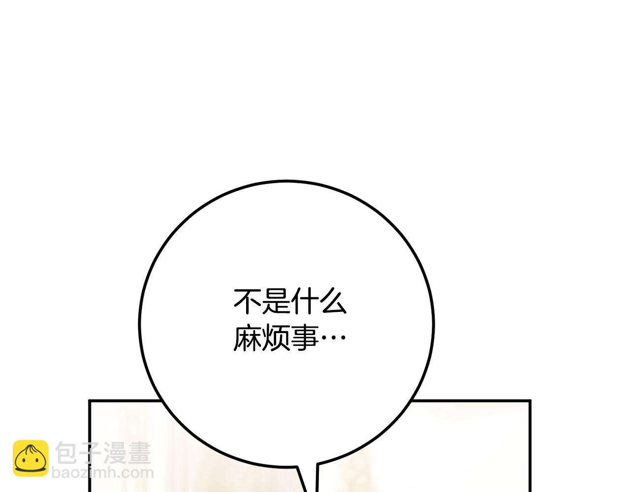 第114话 不可能的任务6