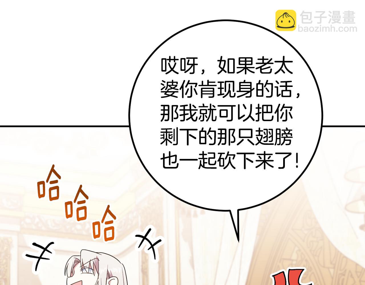 第114话 不可能的任务62