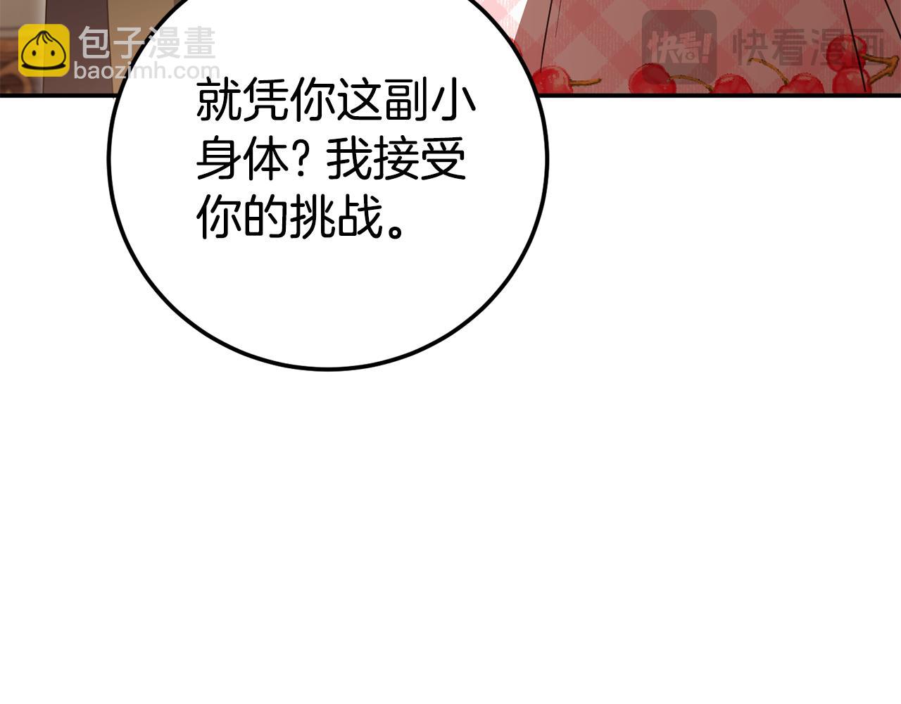 第114话 不可能的任务64