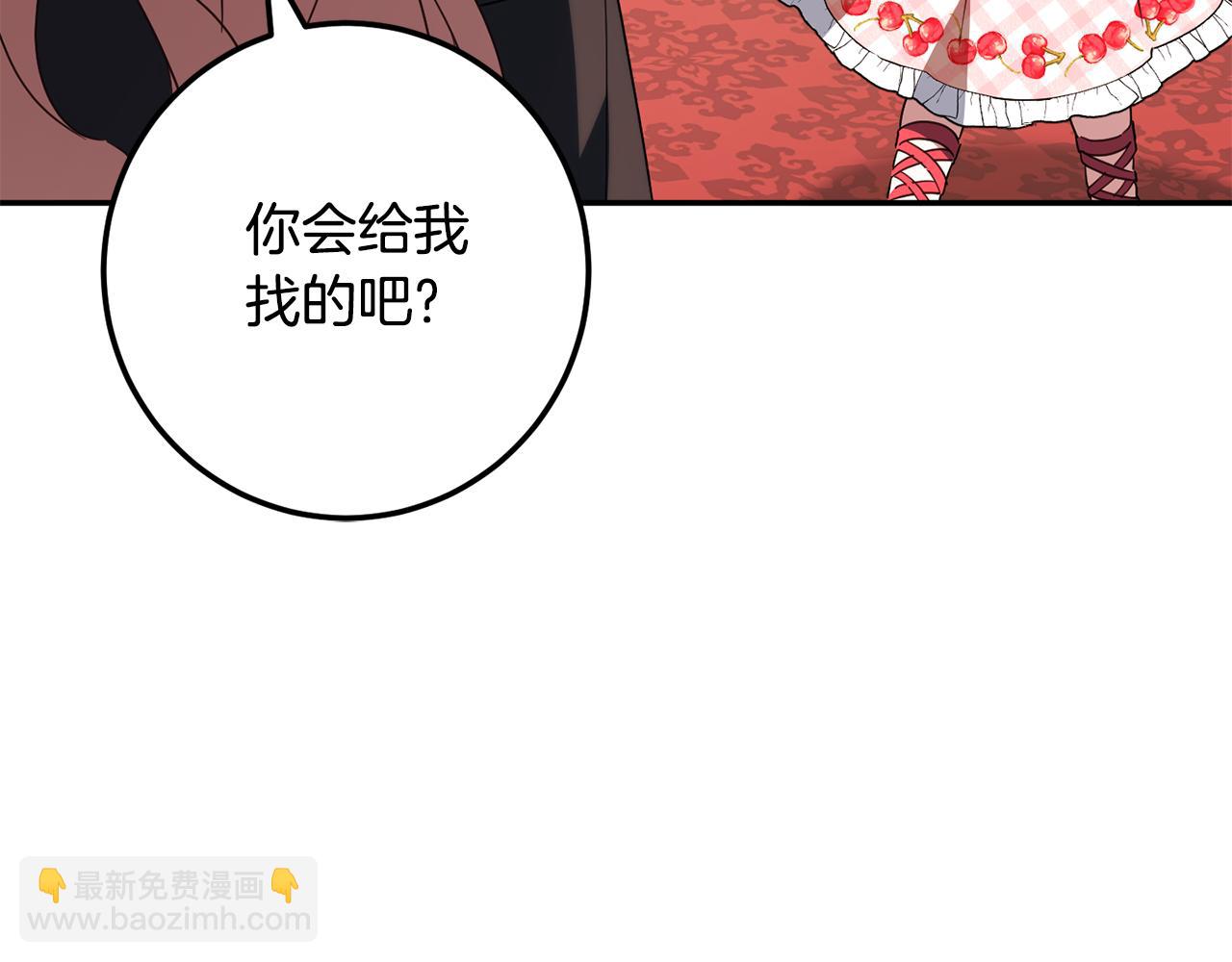 第114话 不可能的任务70