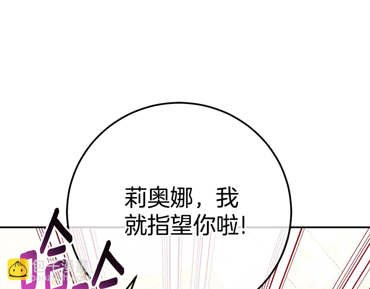 第114话 不可能的任务71
