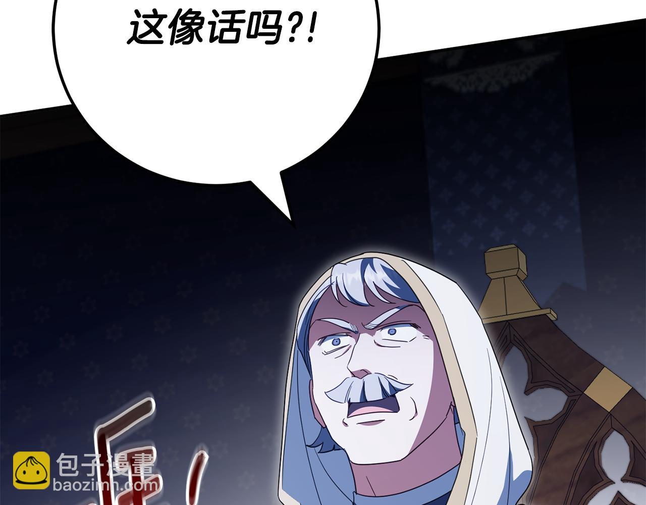 第114话 不可能的任务83