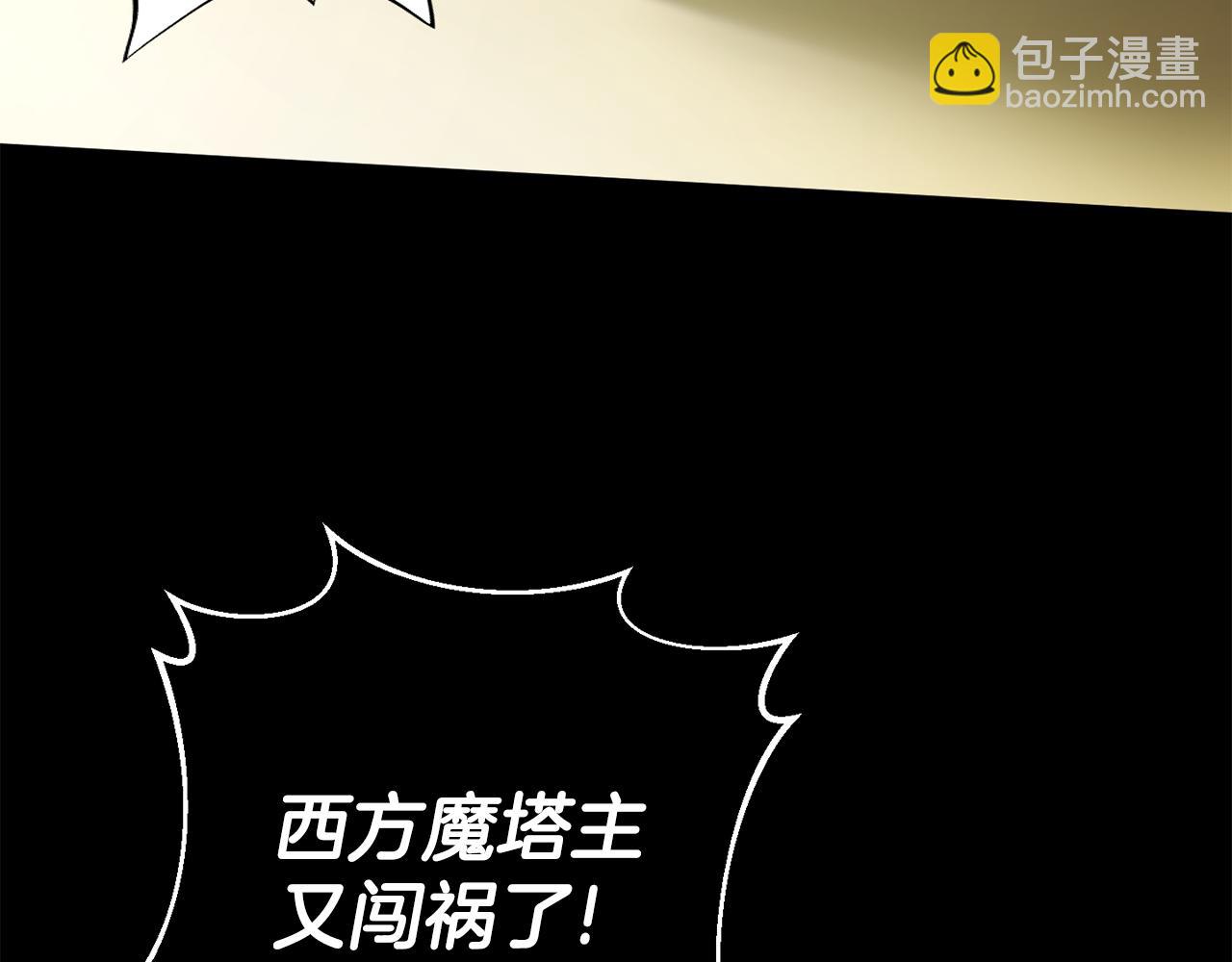 第114话 不可能的任务85