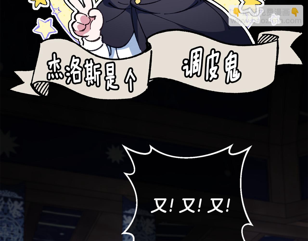 第114话 不可能的任务87