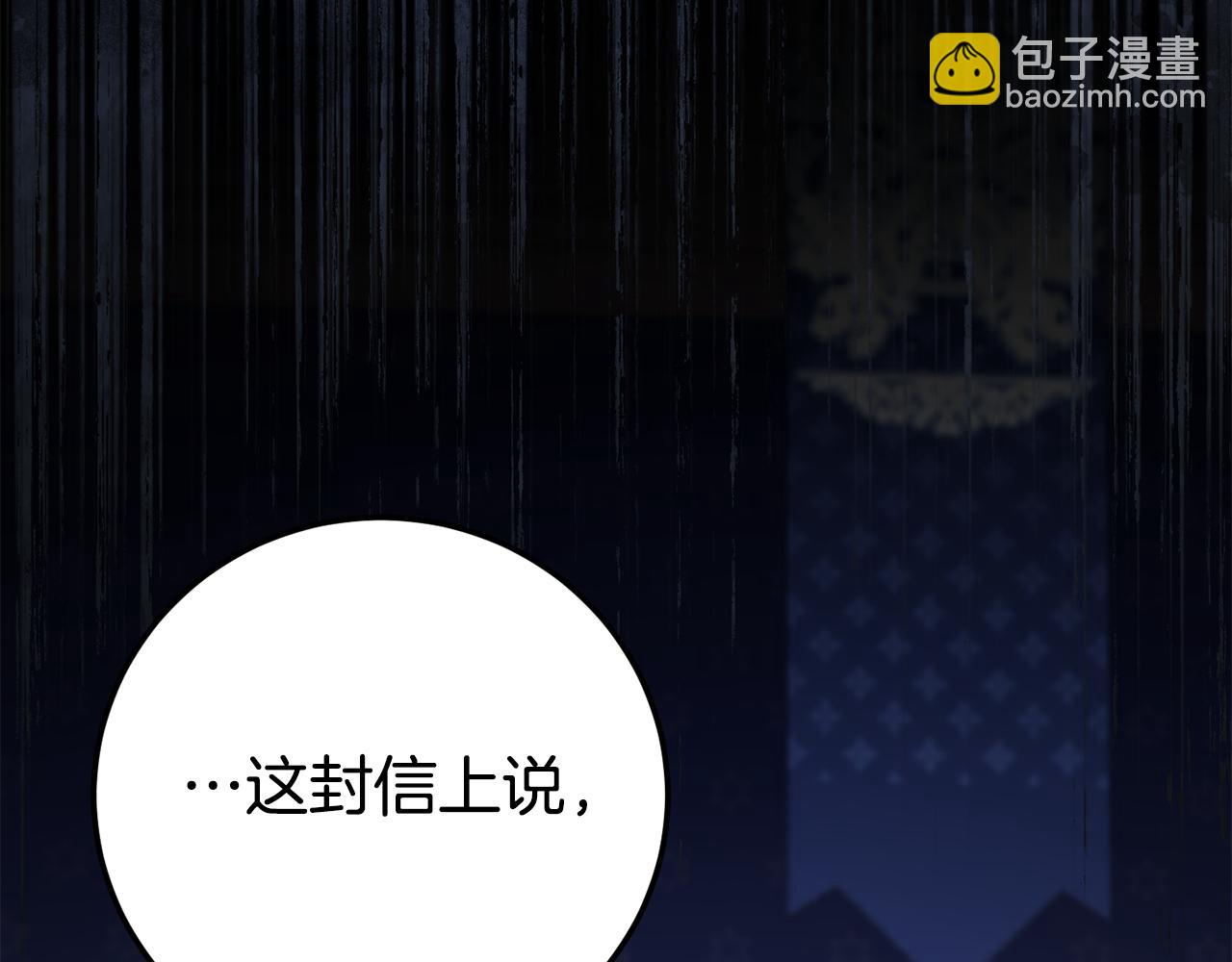 第114话 不可能的任务96