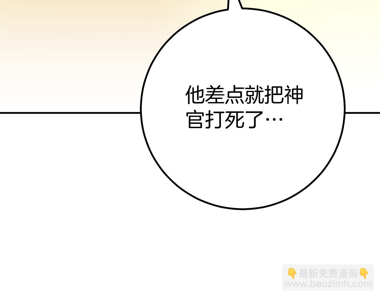第114话 不可能的任务99