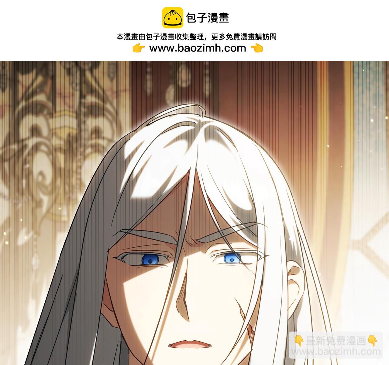第115话 皇女是天使~1
