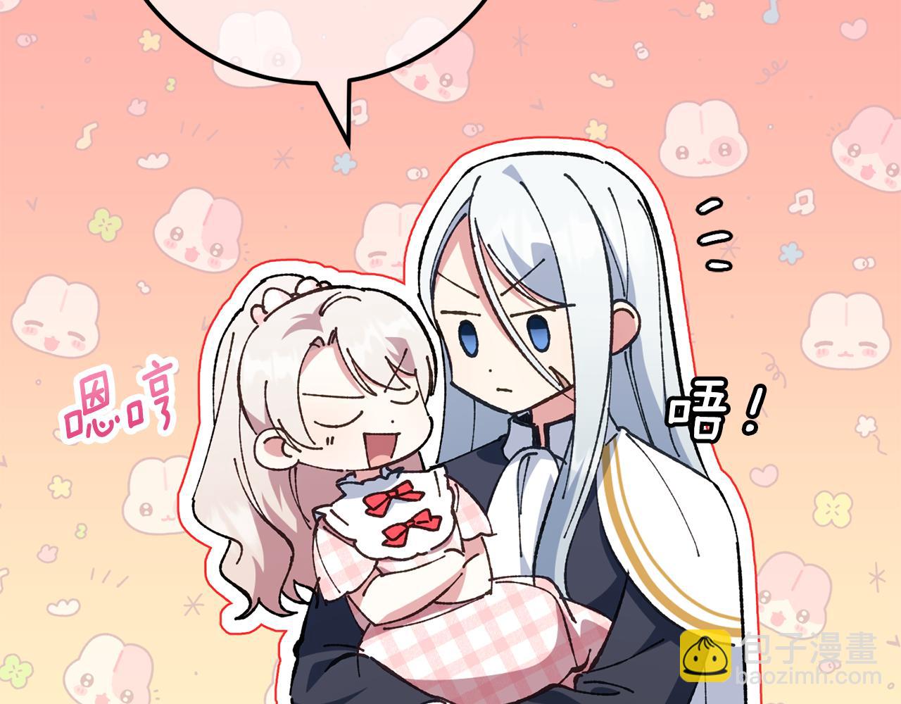 第115话 皇女是天使~114