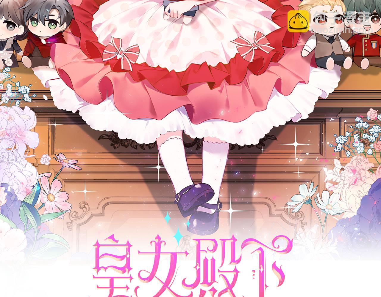 第115话 皇女是天使~12