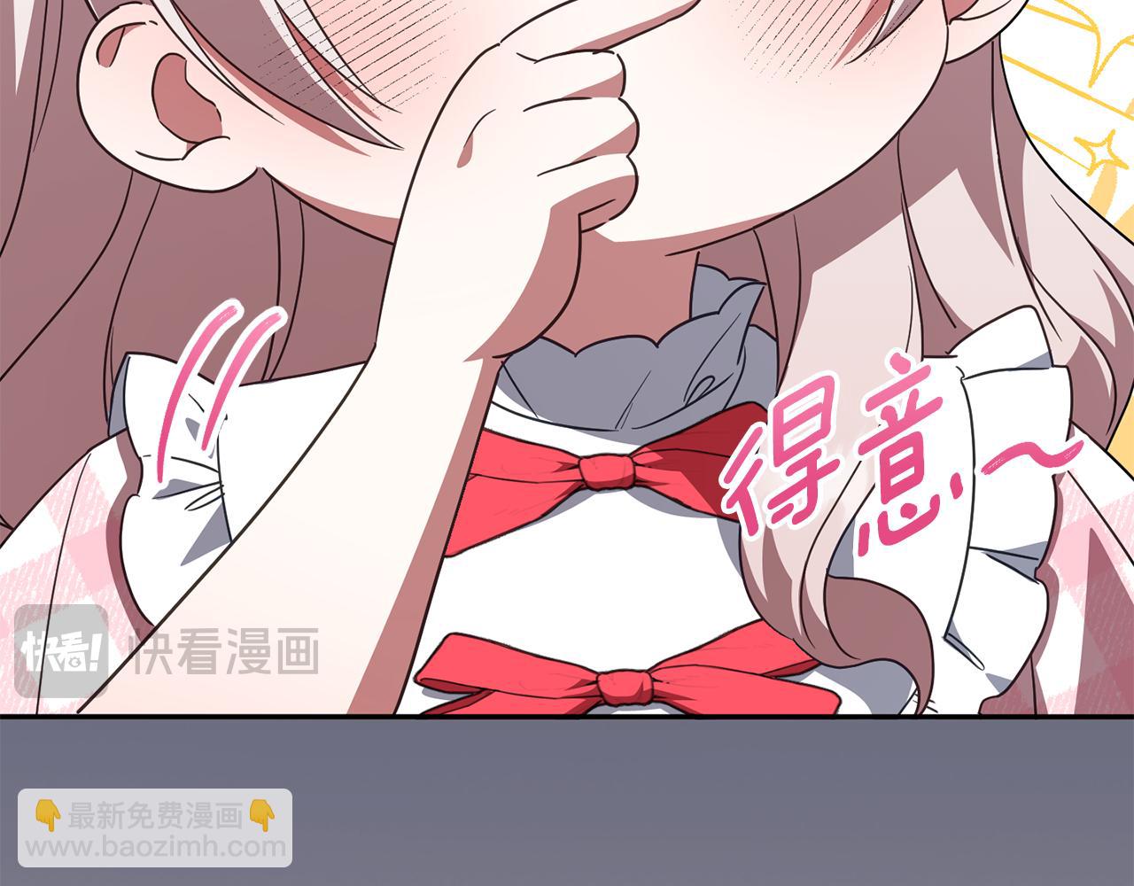第115话 皇女是天使~120