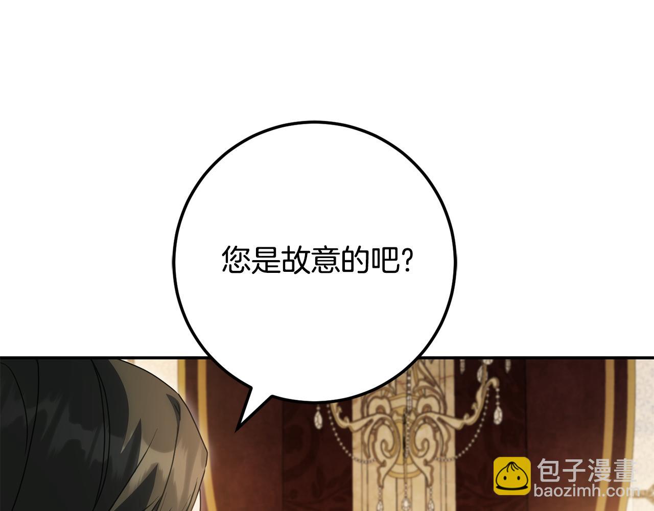第115话 皇女是天使~126