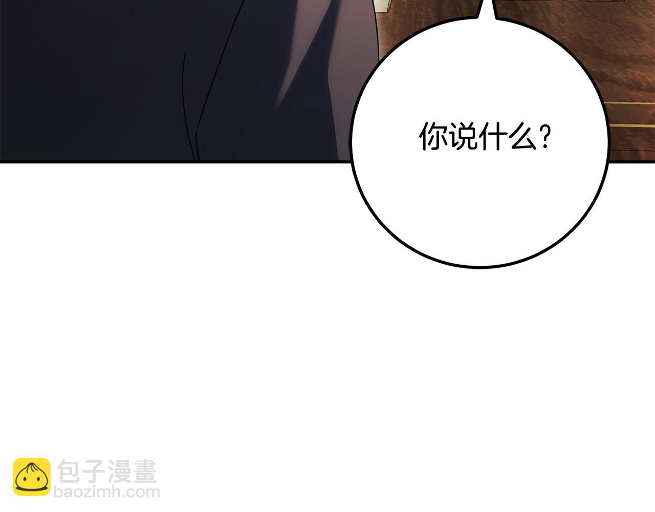 第115话 皇女是天使~128
