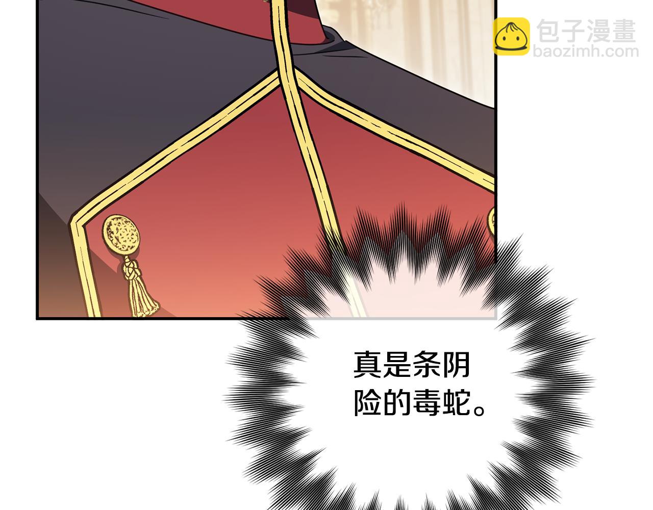 第115话 皇女是天使~131