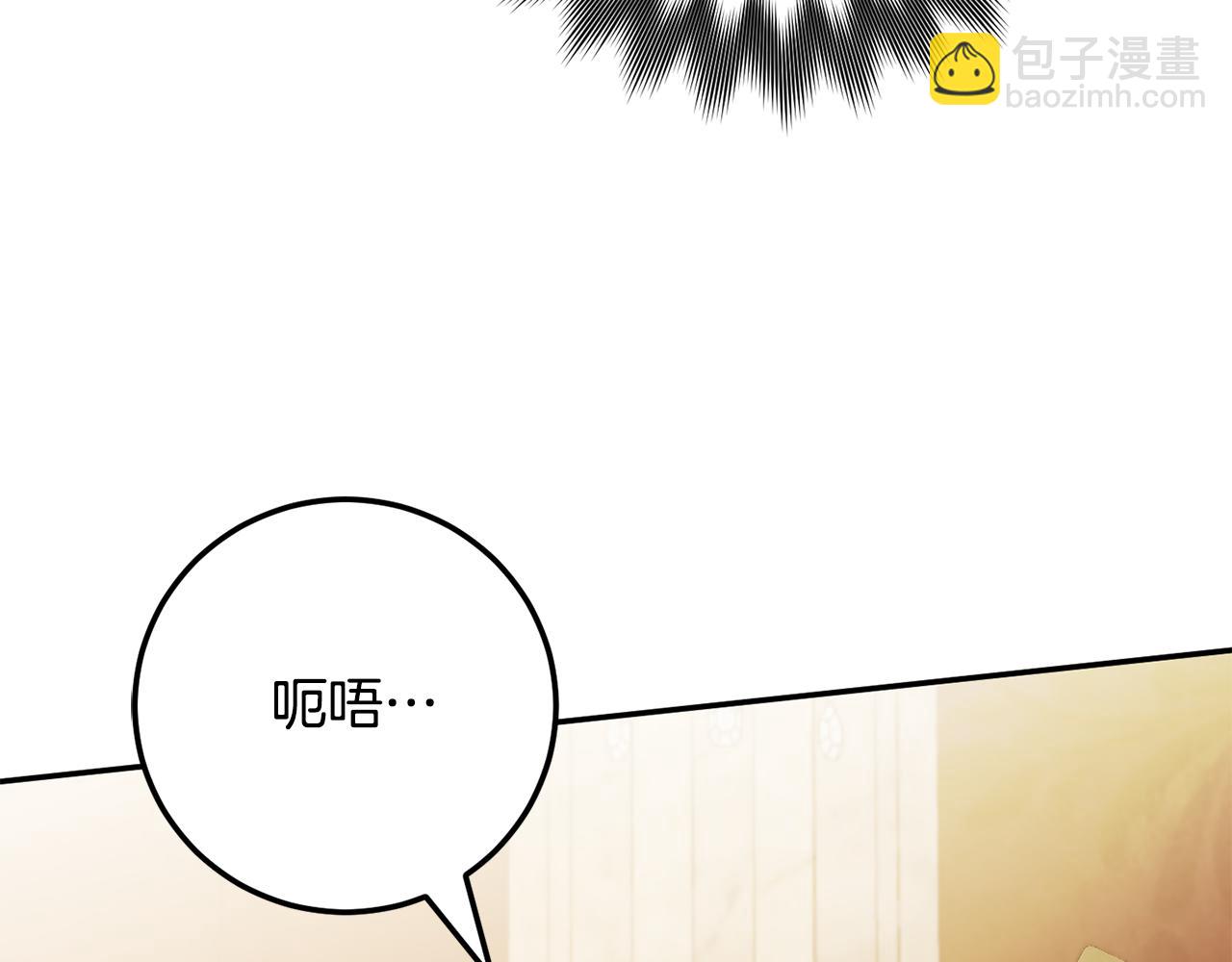 第115话 皇女是天使~132