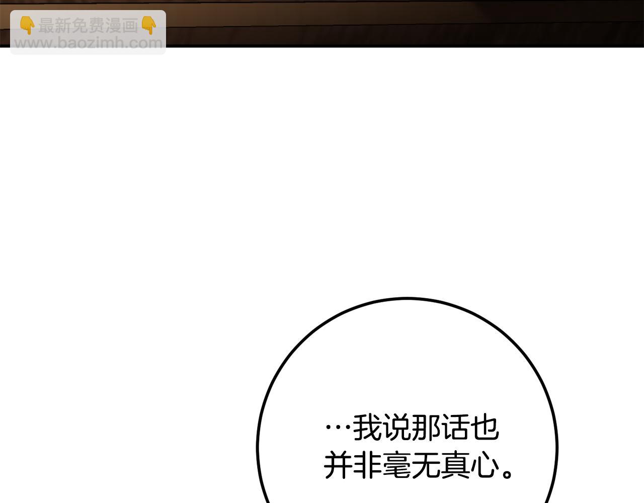 第115话 皇女是天使~141