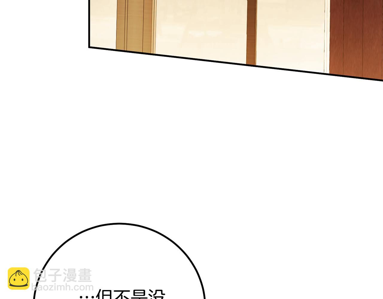 第115话 皇女是天使~147