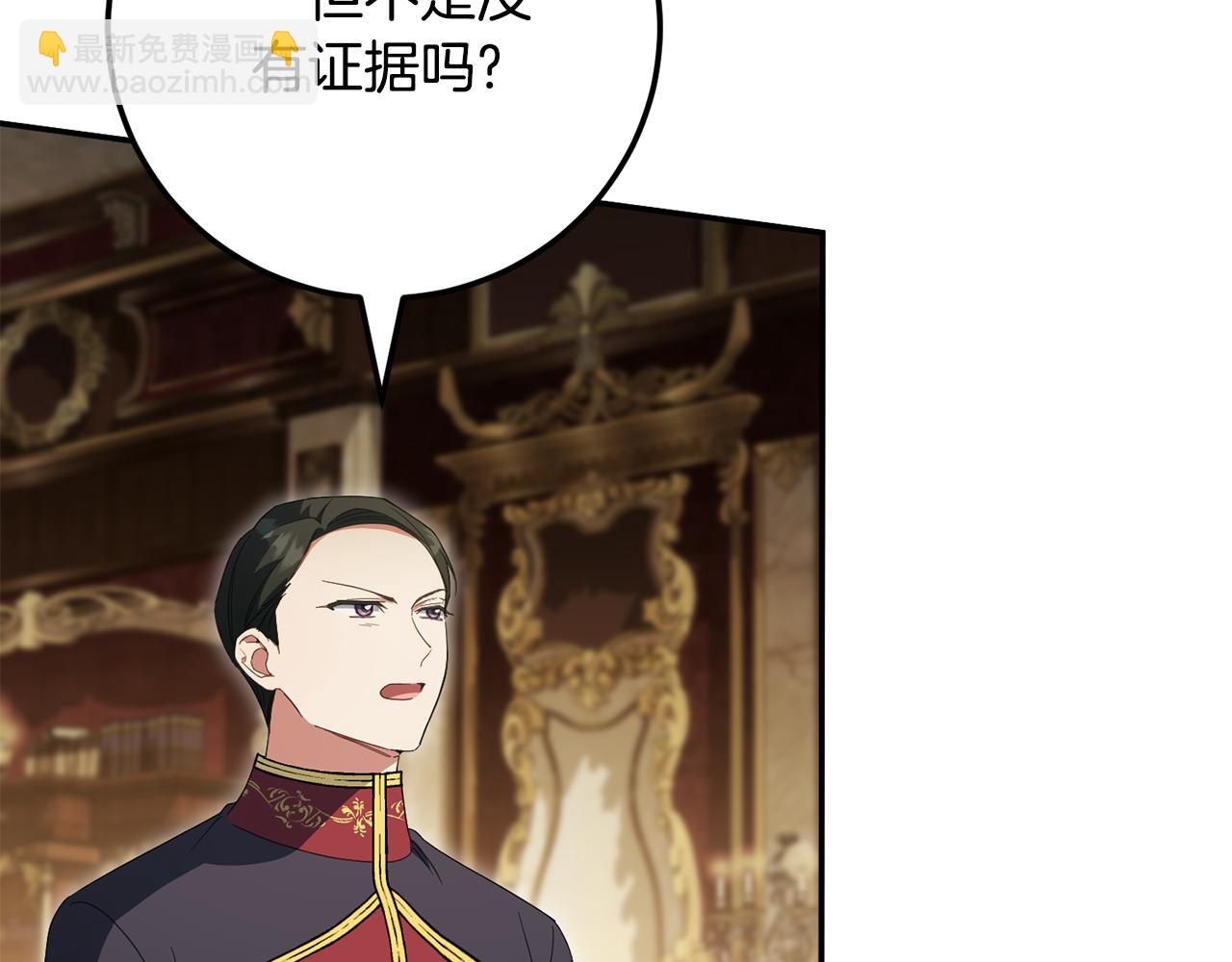 第115话 皇女是天使~148