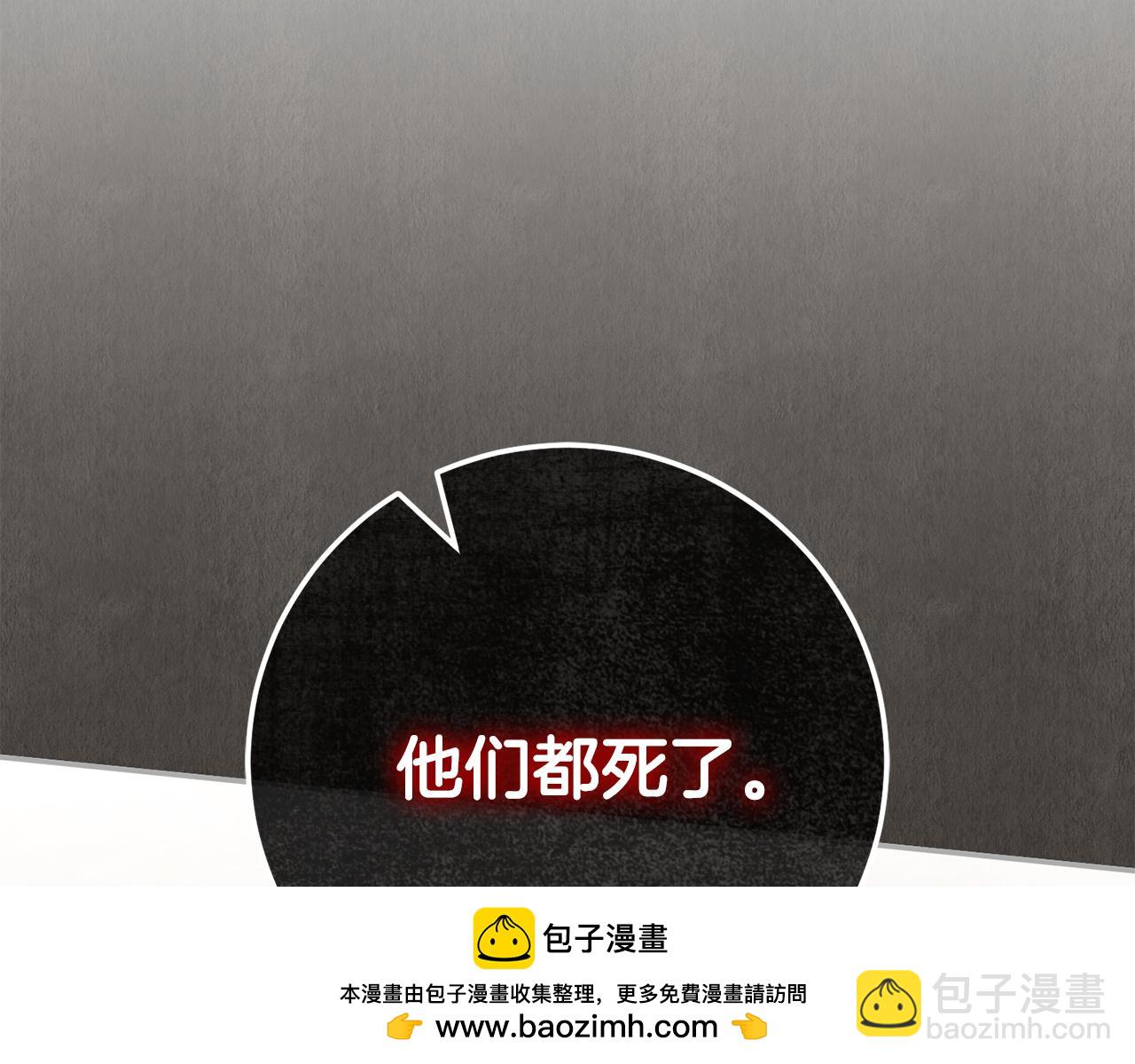 第115话 皇女是天使~150