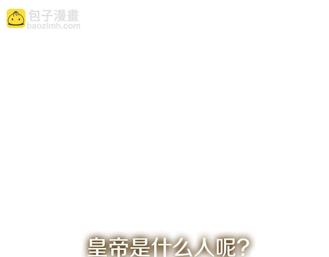 第115话 皇女是天使~16