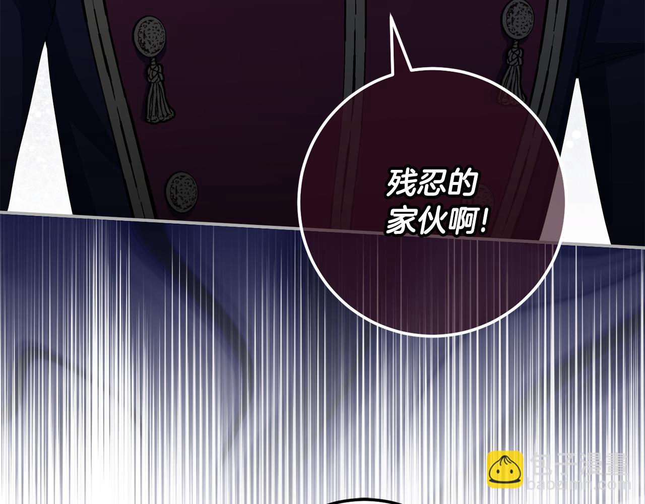 第115话 皇女是天使~164
