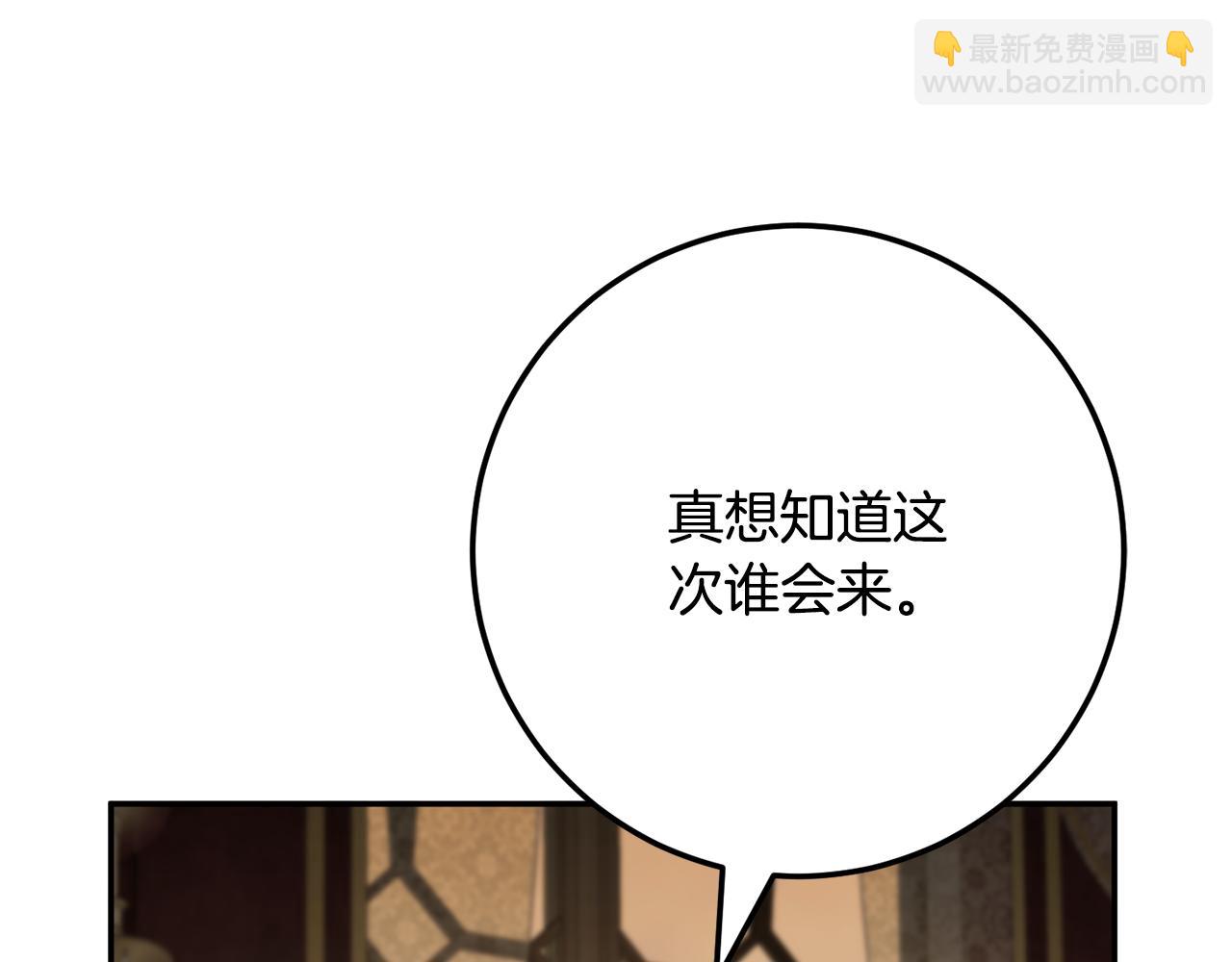第115话 皇女是天使~171