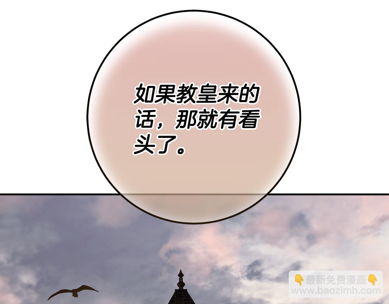第115话 皇女是天使~174