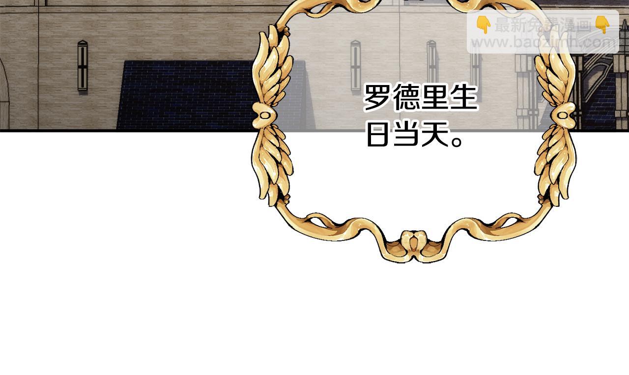 第115话 皇女是天使~182