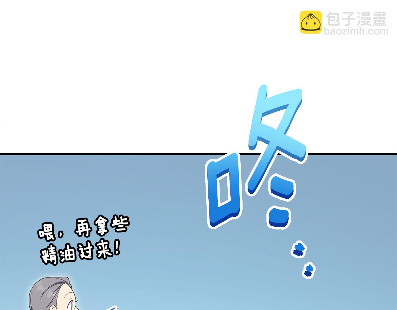 第115话 皇女是天使~183