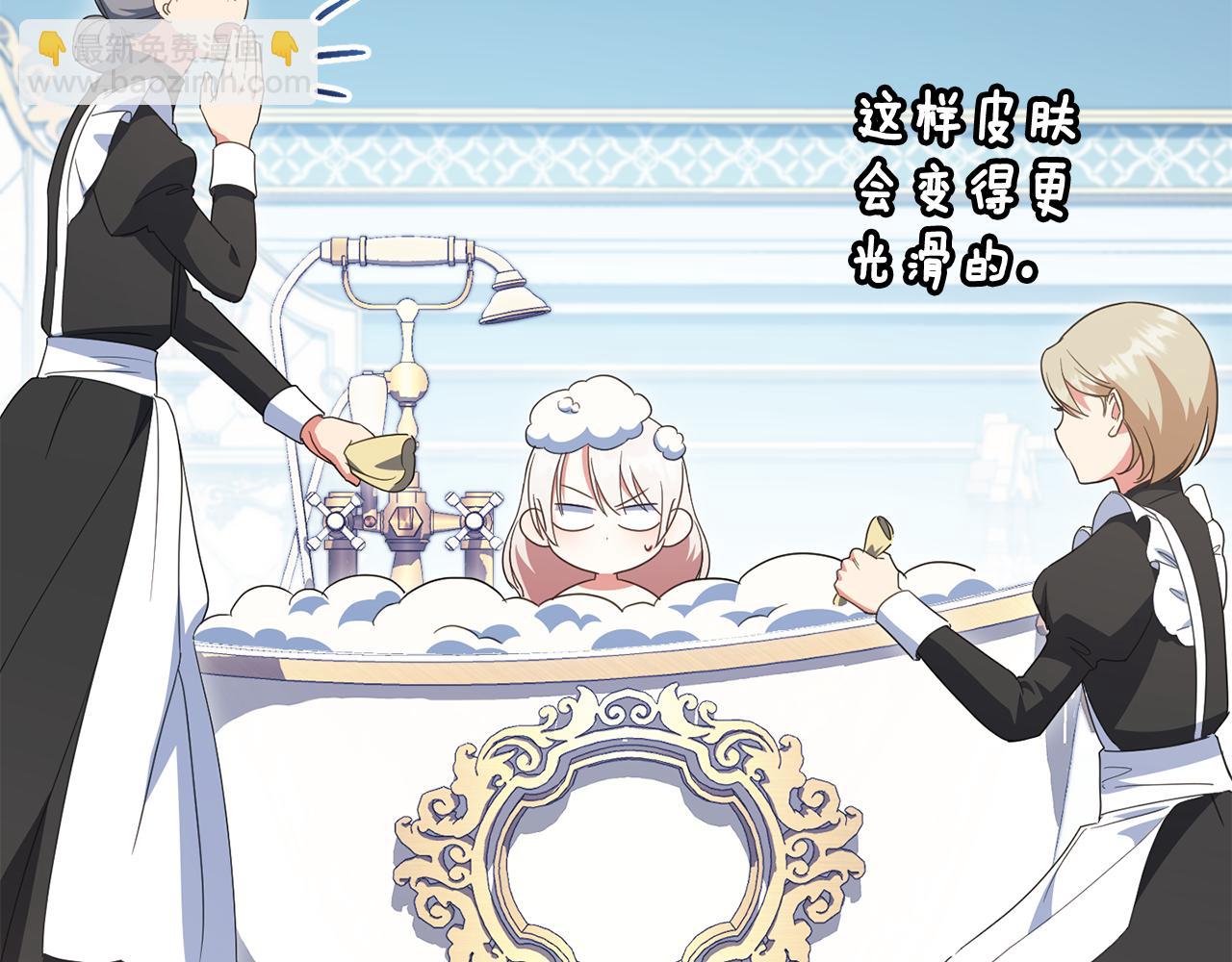 第115话 皇女是天使~184