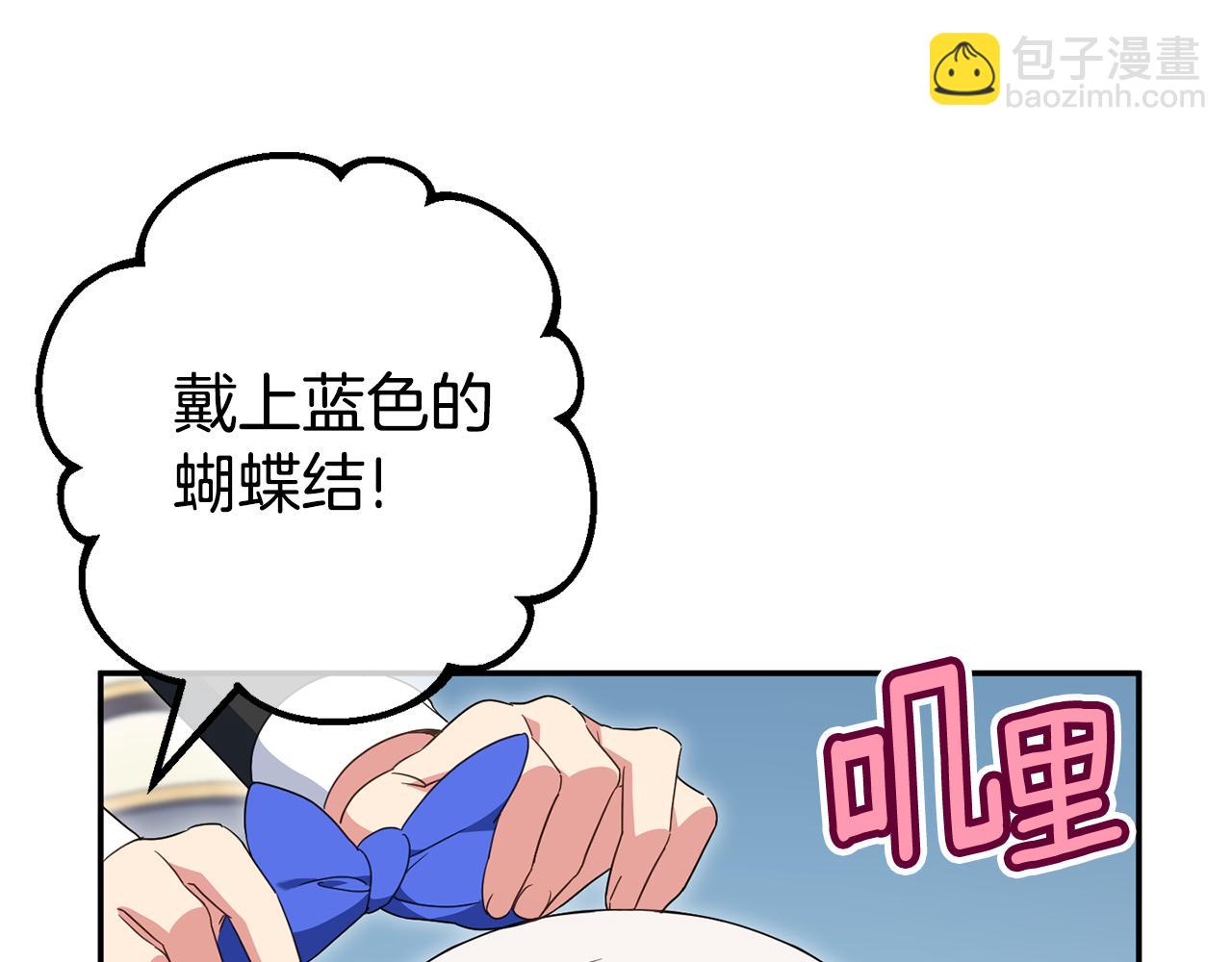第115话 皇女是天使~186