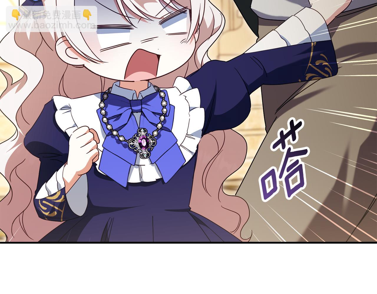 第115话 皇女是天使~205