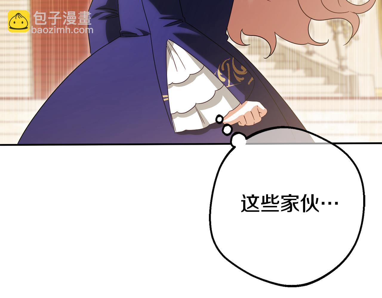 第115话 皇女是天使~217