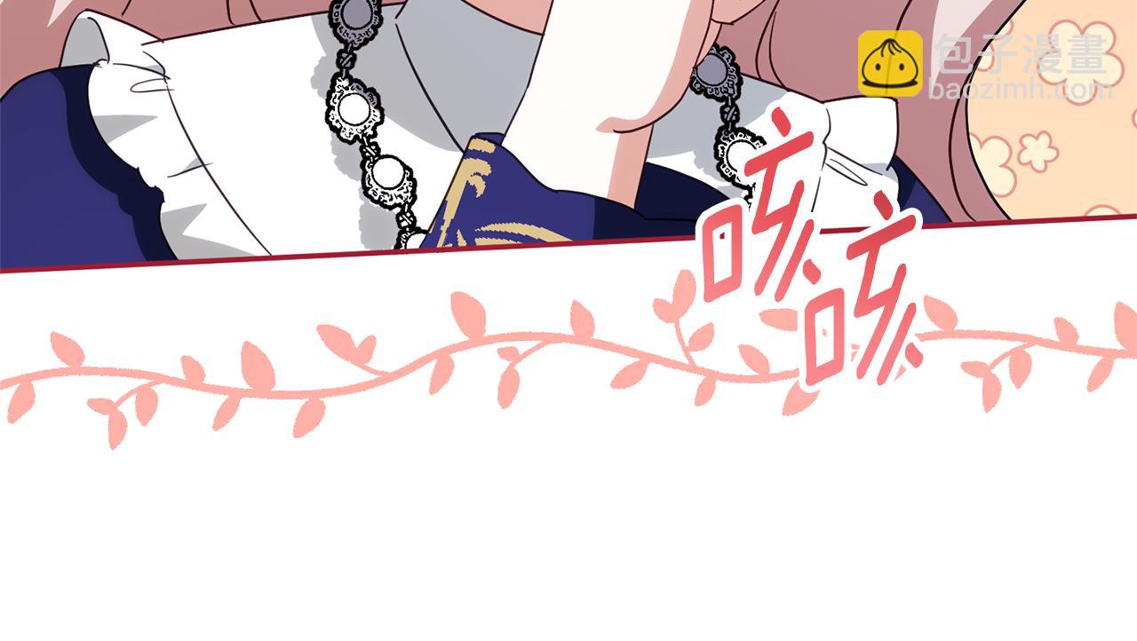 第115话 皇女是天使~220