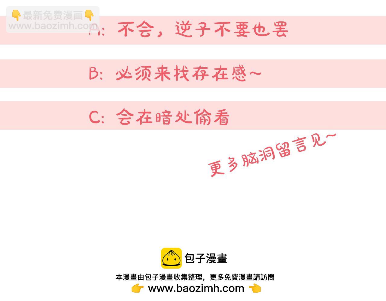 第115话 皇女是天使~222
