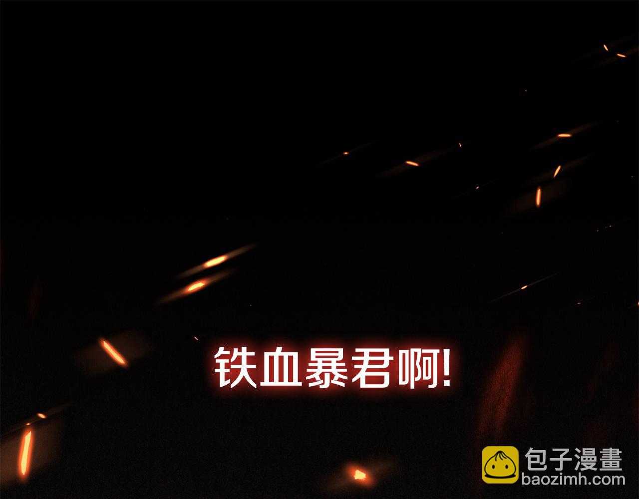 第115话 皇女是天使~23