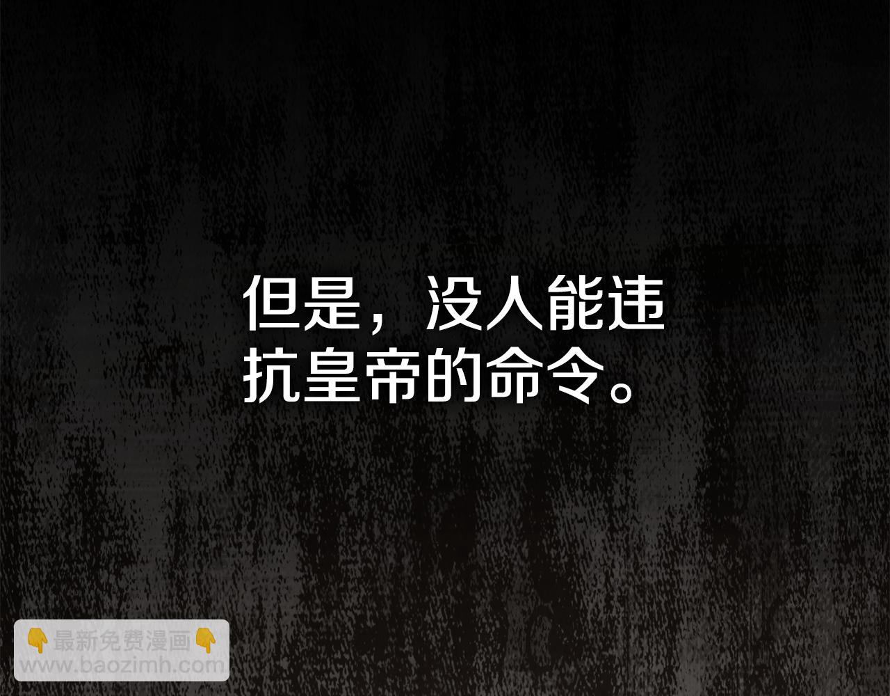 第115话 皇女是天使~33