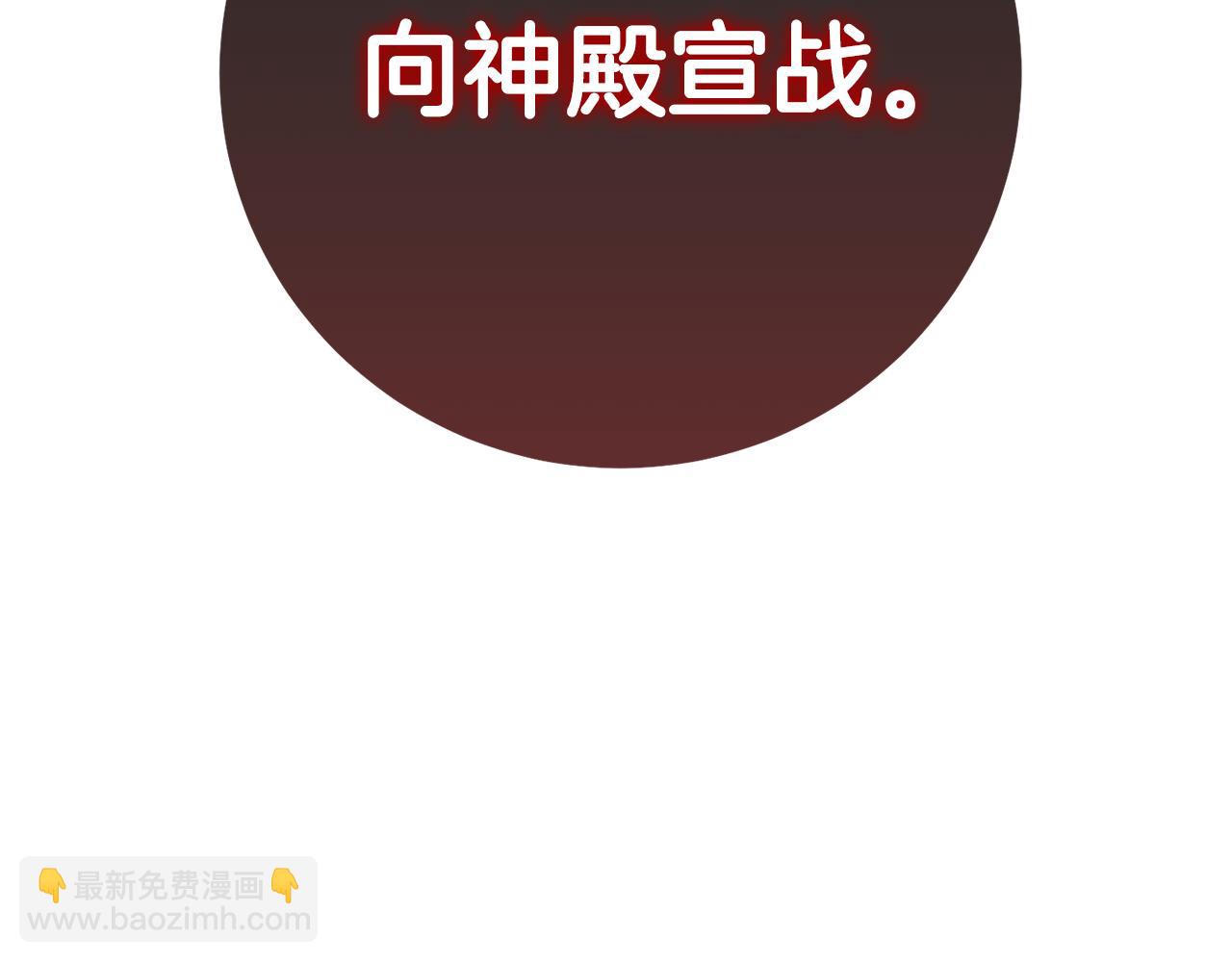 第115话 皇女是天使~4