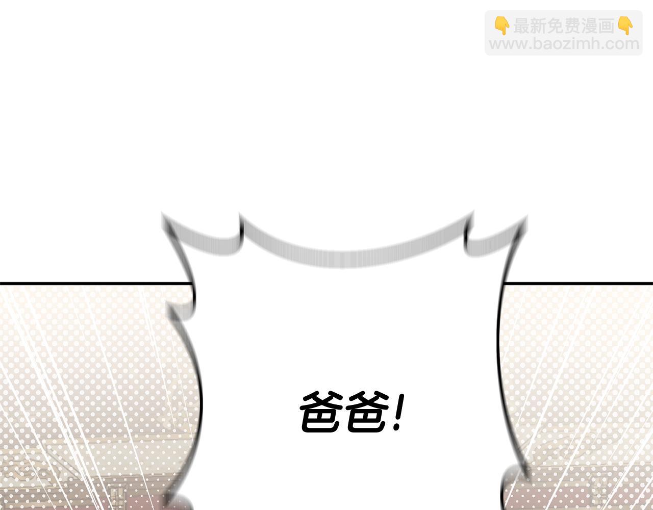 第115话 皇女是天使~42