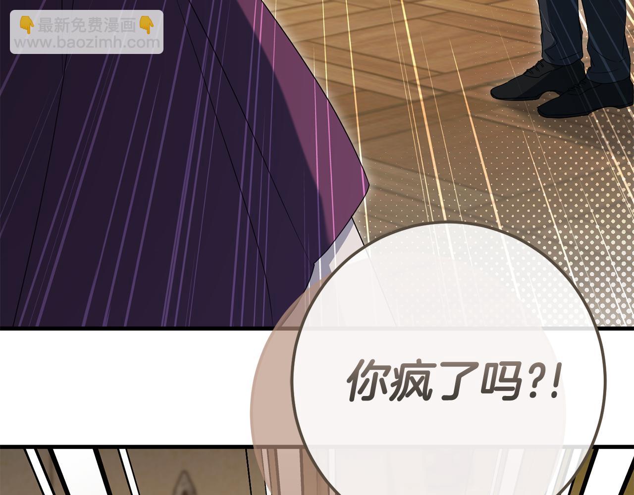 第115话 皇女是天使~45